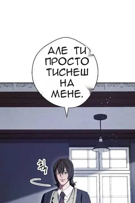 Сторінка 21