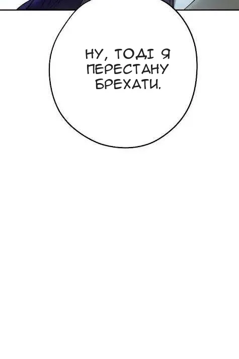 Сторінка 27