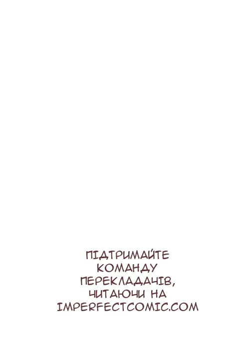 Сторінка 29