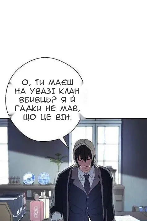 Сторінка 35