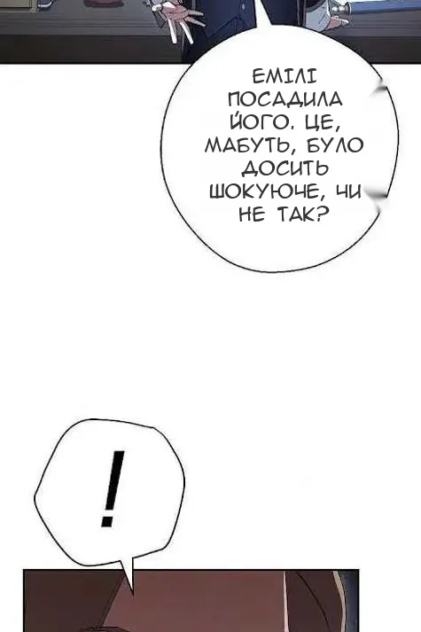 Сторінка 36