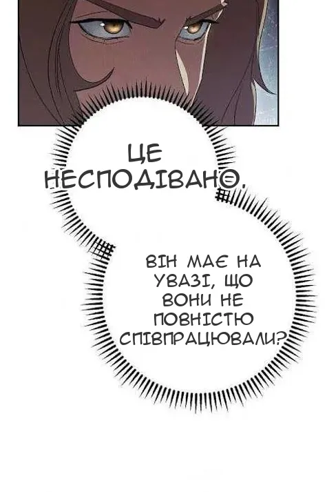 Сторінка 37