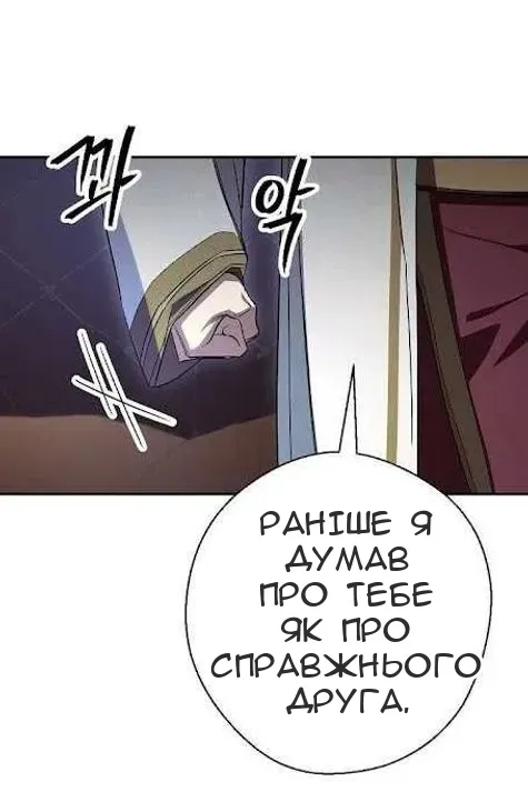 Сторінка 43
