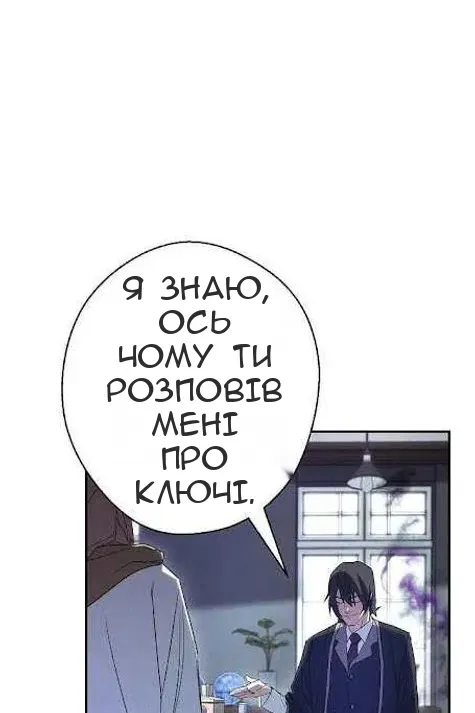 Сторінка 44