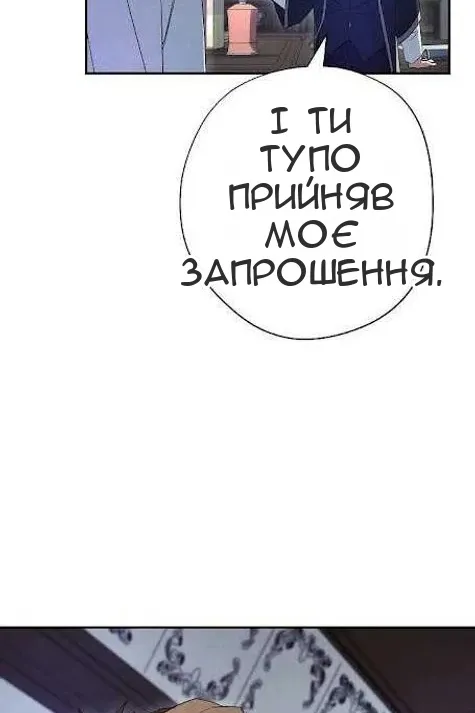 Сторінка 45