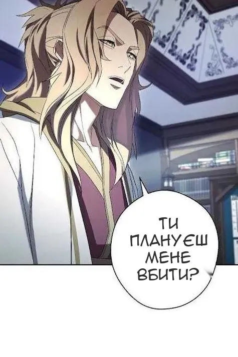 Сторінка 46