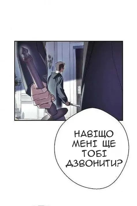 Сторінка 47