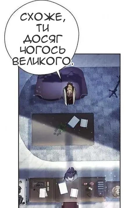 Сторінка 48