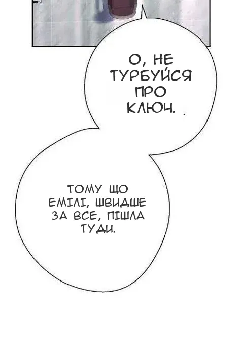 Сторінка 49