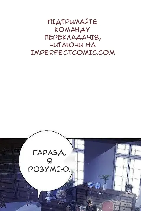 Сторінка 51