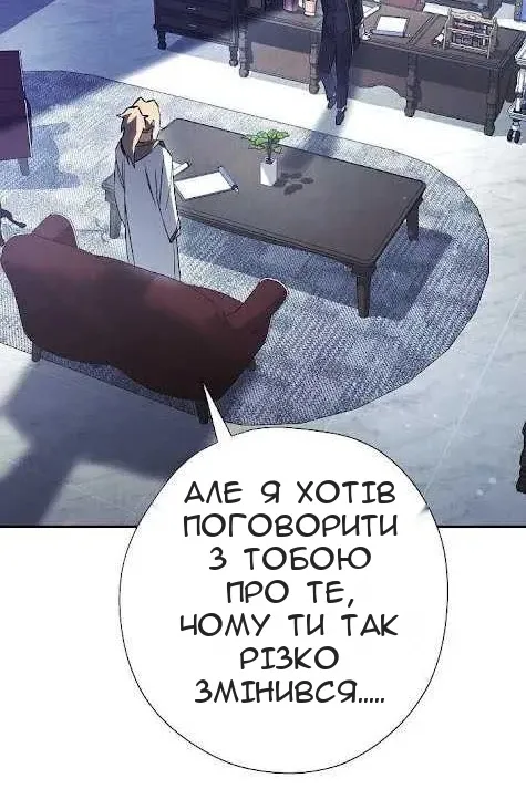 Сторінка 52