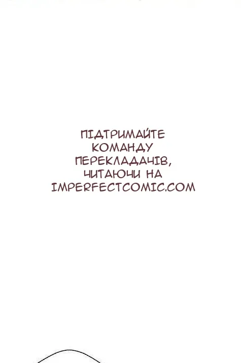Сторінка 59