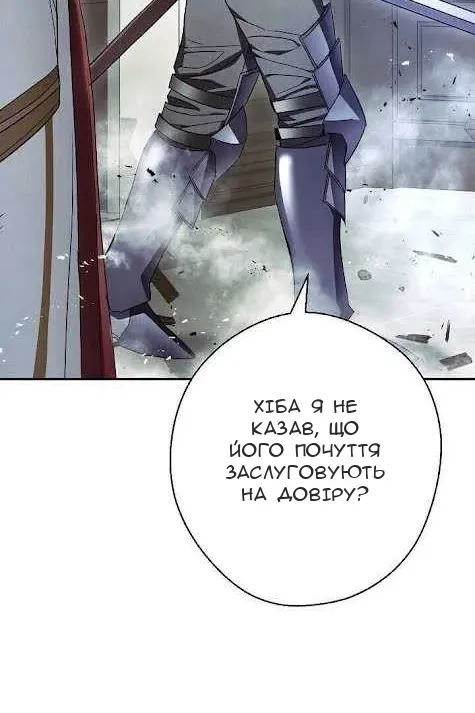 Сторінка 62