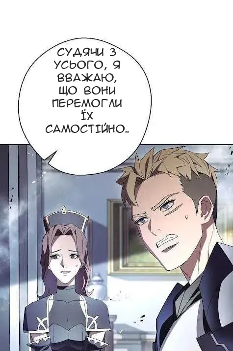Сторінка 63
