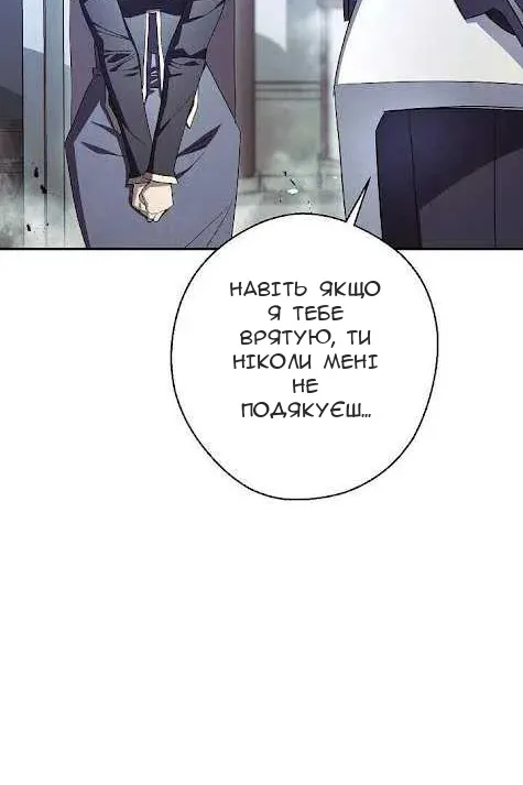 Сторінка 64