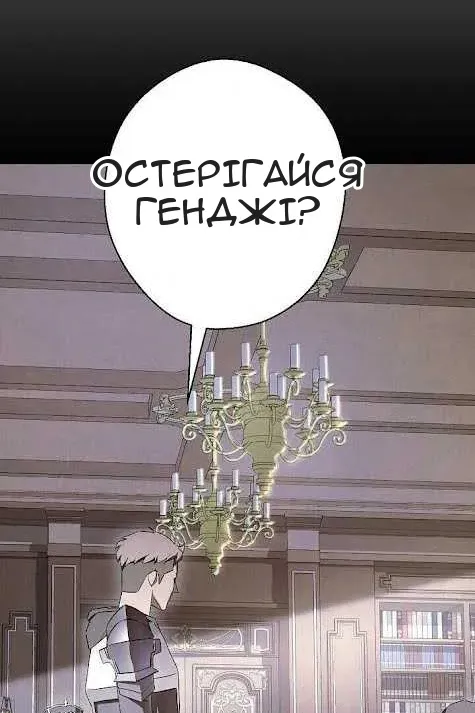 Сторінка 67