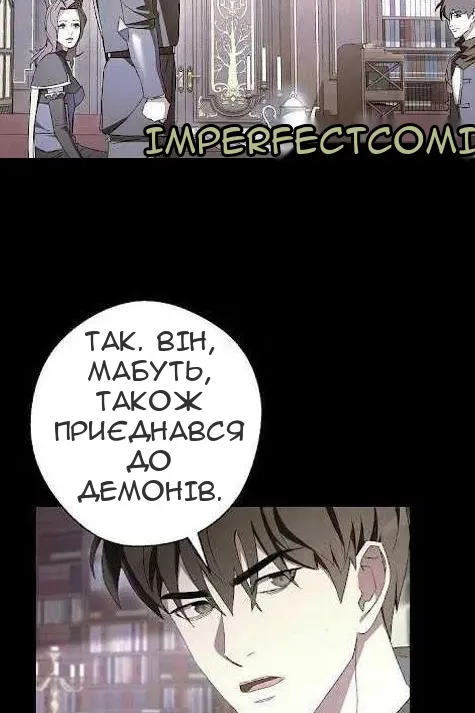 Сторінка 68