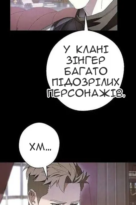 Сторінка 69