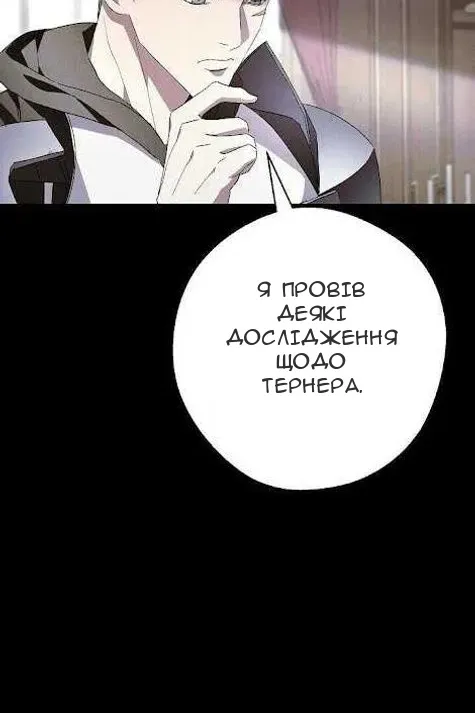 Сторінка 70
