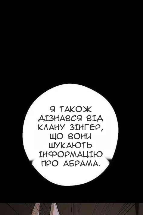 Сторінка 71