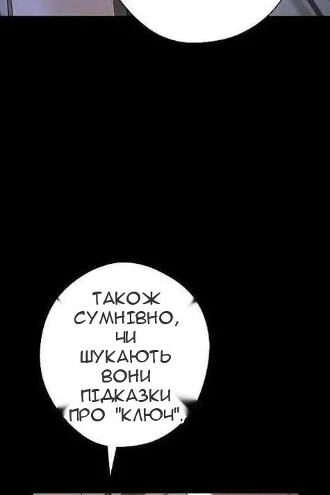Сторінка 75