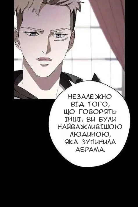 Сторінка 76