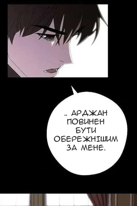 Сторінка 77