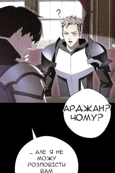 Сторінка 78