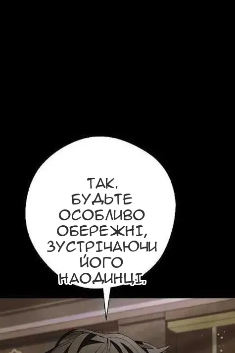 Сторінка 85
