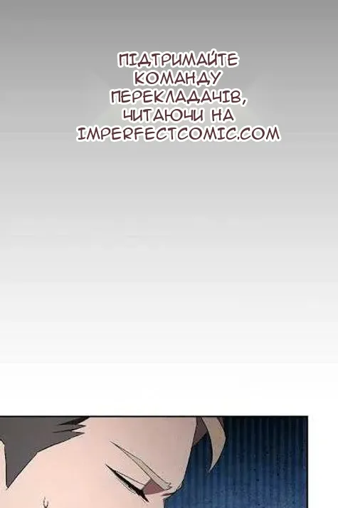 Сторінка 88