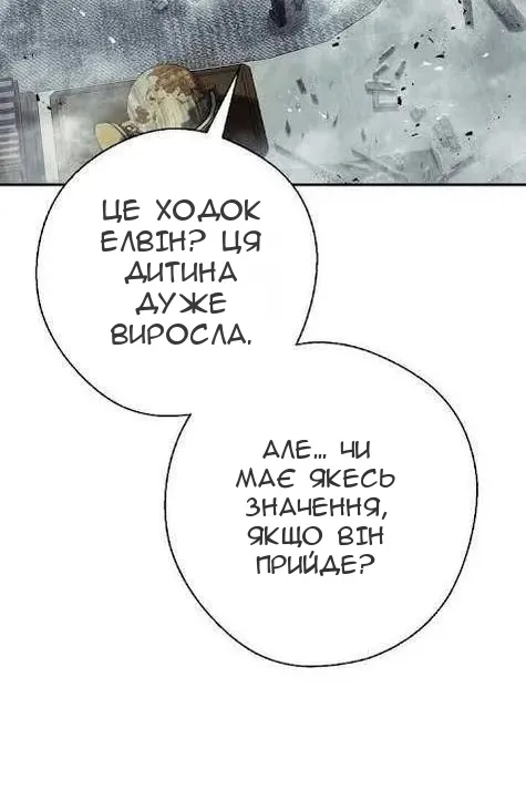 Сторінка 91