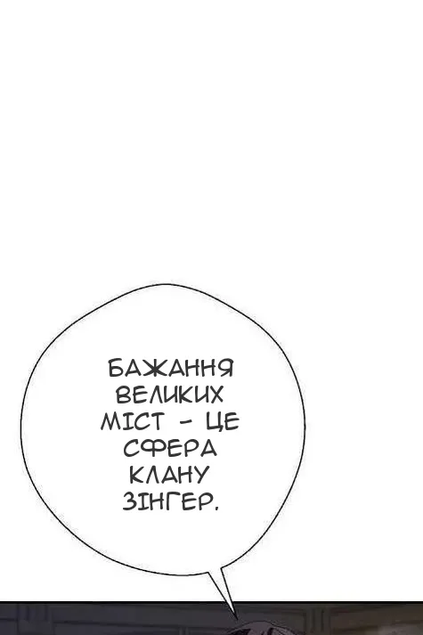 Сторінка 92