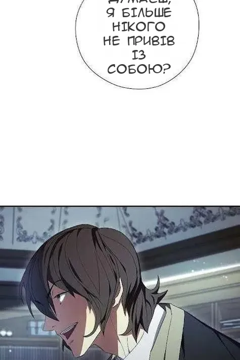 Сторінка 96