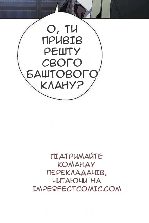 Сторінка 97