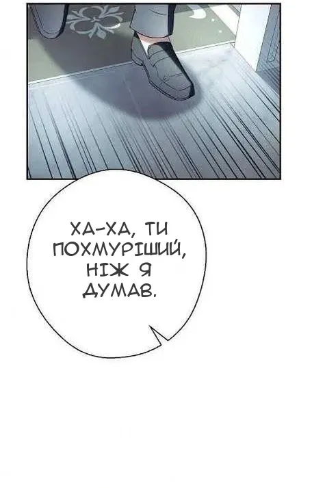 Сторінка 98