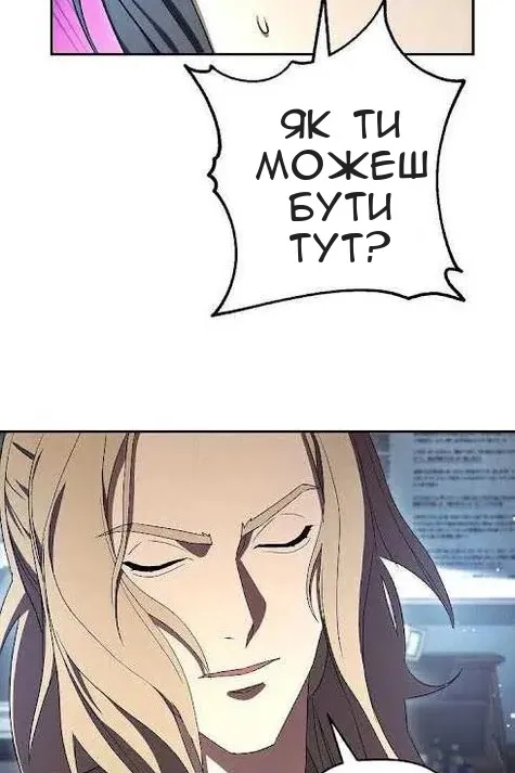 Сторінка 102