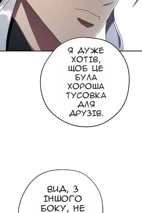 Сторінка 104