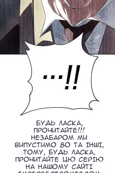 Сторінка 106