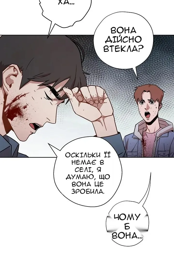 Сторінка 3