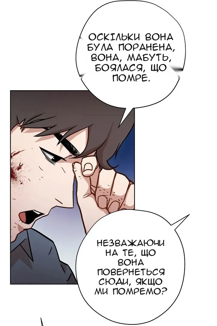 Сторінка 4