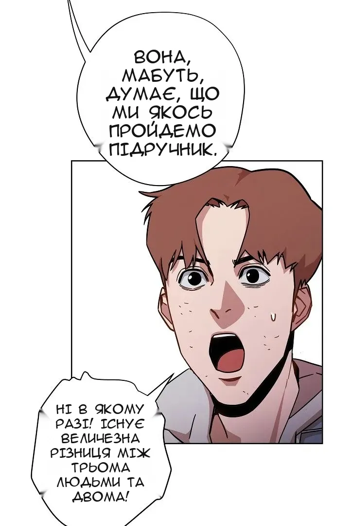 Сторінка 5