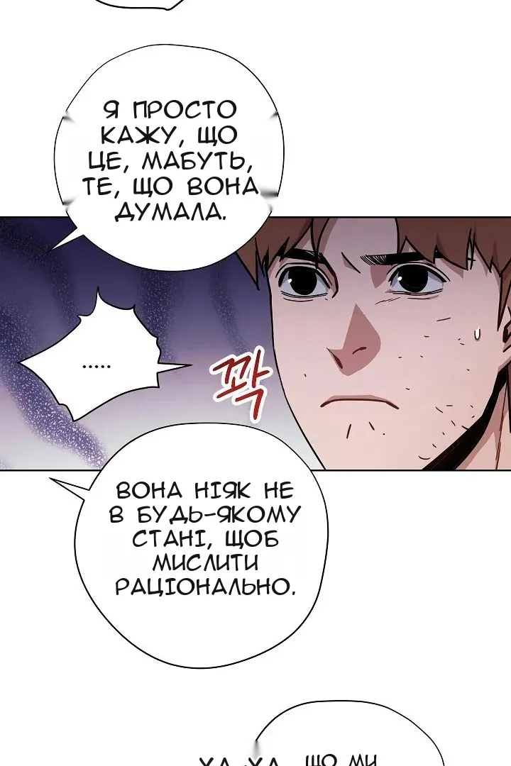 Сторінка 6