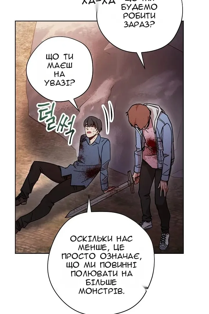 Сторінка 7