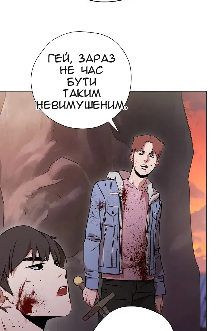 Сторінка 8