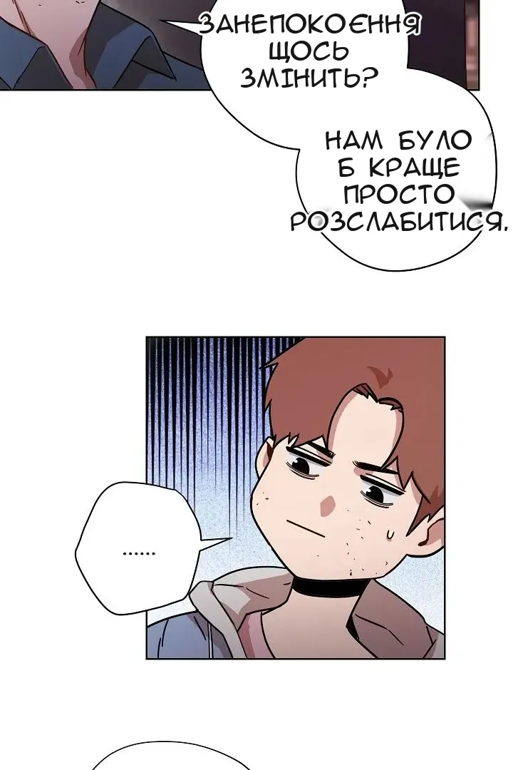 Сторінка 9