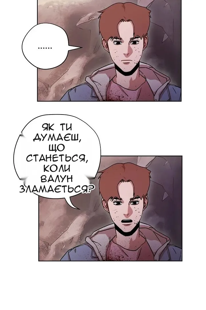 Сторінка 11