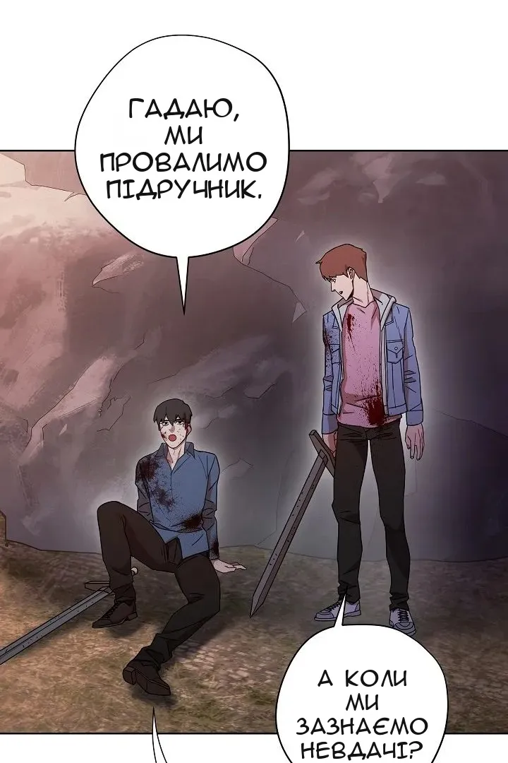 Сторінка 12