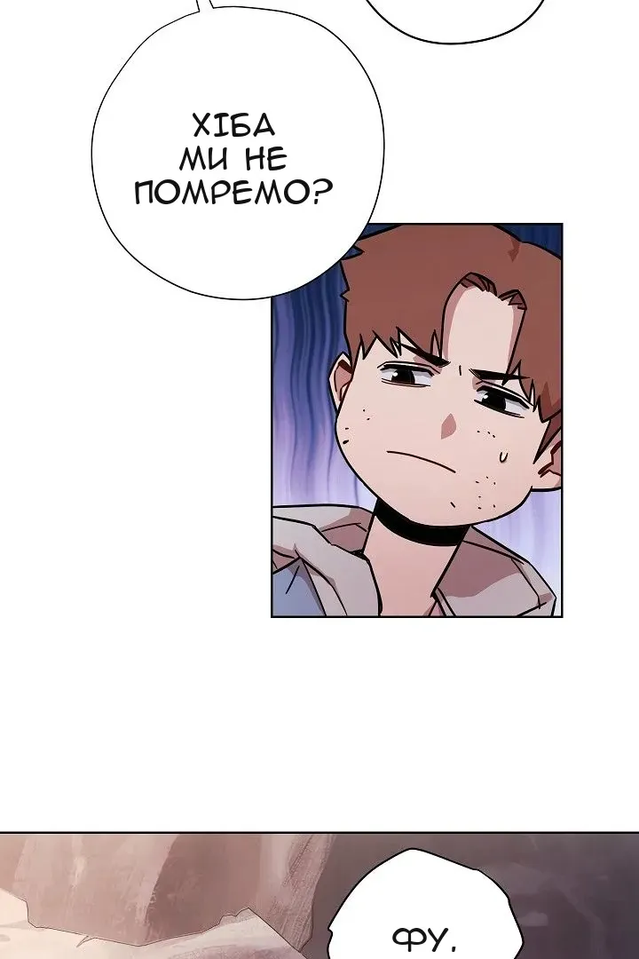 Сторінка 13