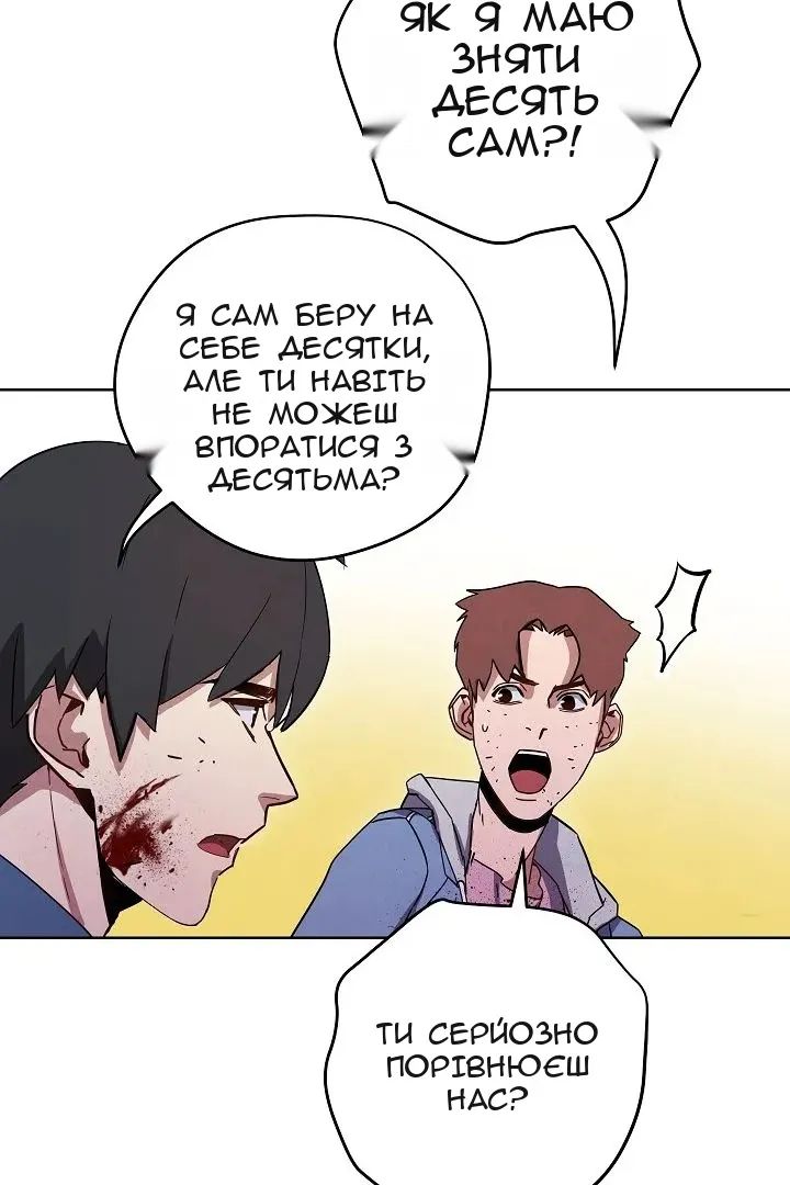 Сторінка 15