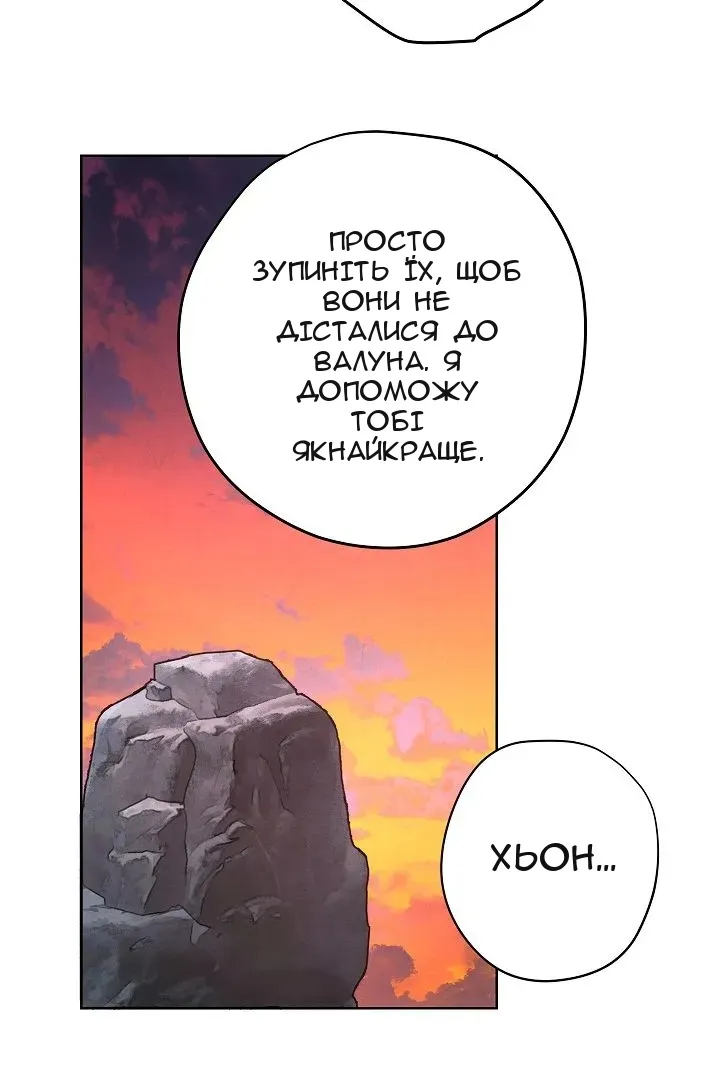 Сторінка 16